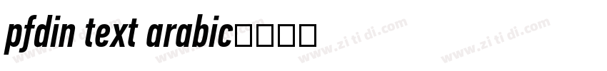 pfdin text arabic字体转换 pfdin text arabic字体转换